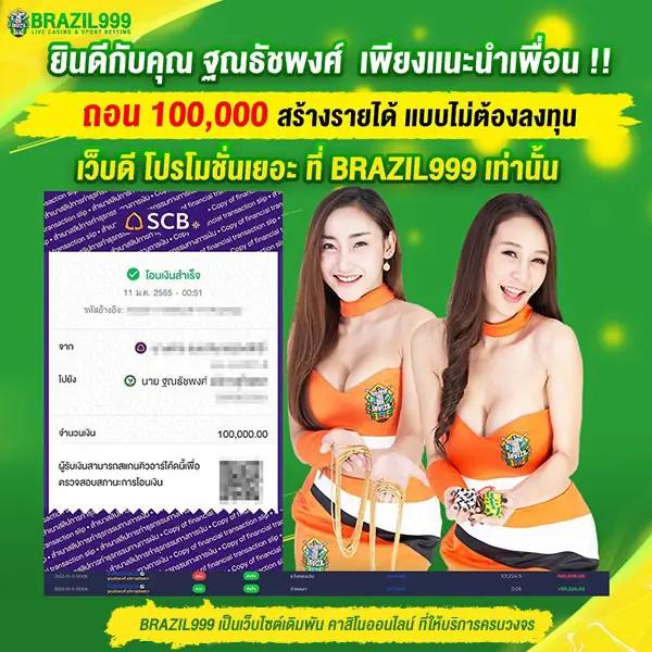ผลบอลลีกวัน ครบทุกแมตช์สด พร้อมอัปเดตเร็วในไทยล่าสุด