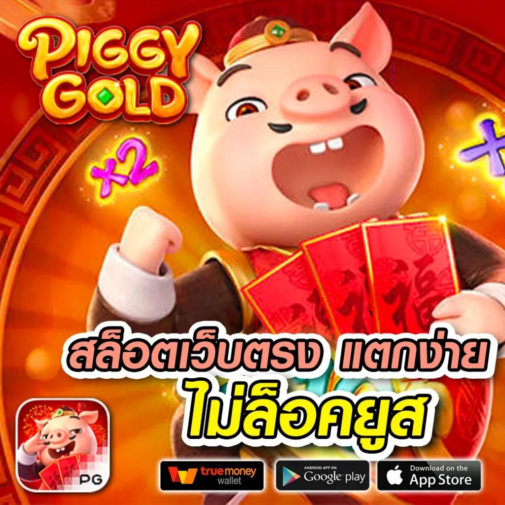 ผลบอลลีกอังกฤษ รวมข่าวและผลการแข่งขันล่าสุดของพรีเมียร์ลีก