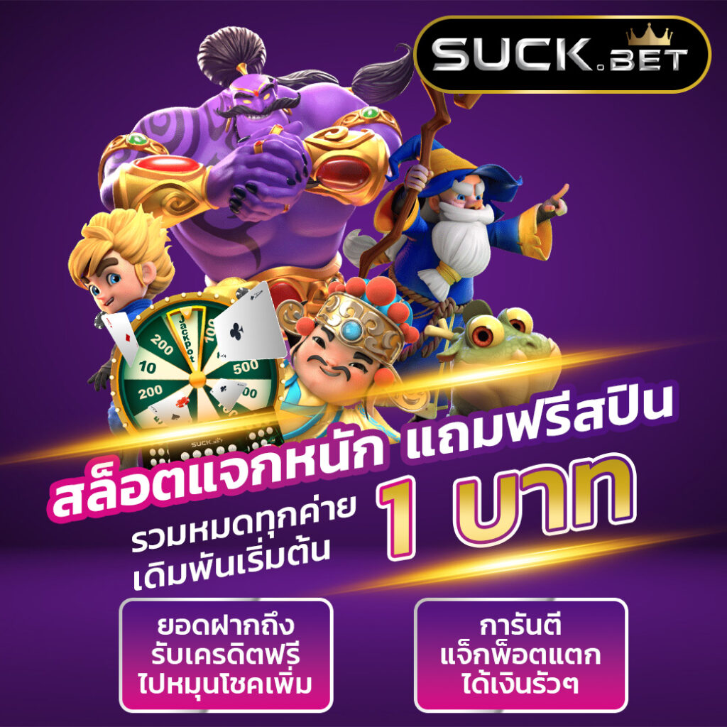 ผลบอลวด คาสิโนอันดับหนึ่ง เว็บวิเคราะห์และทายผลบอลง่ายที่สุด
