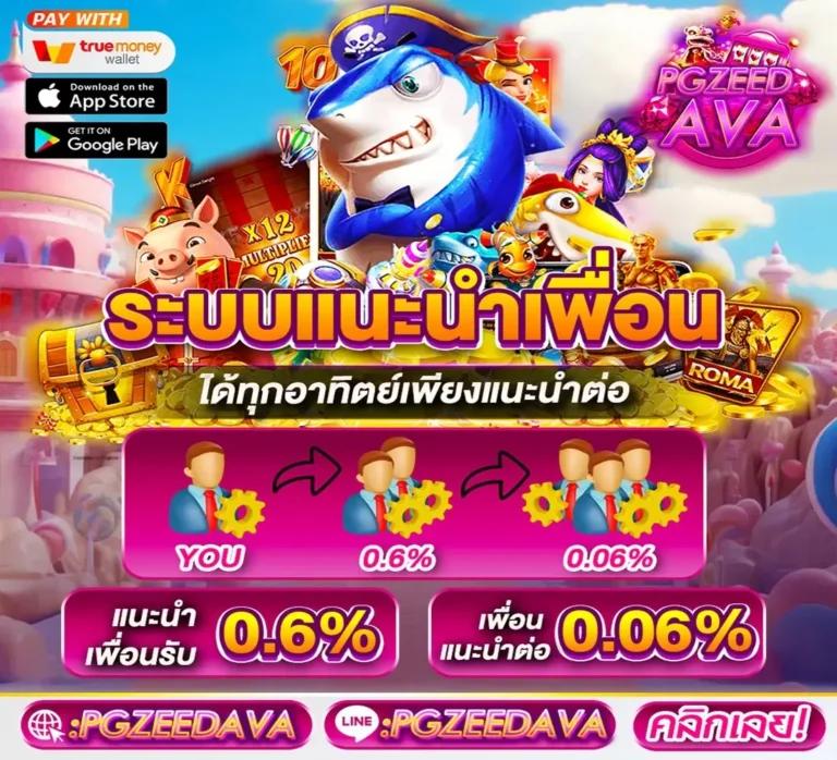 ผลบอลวัน นี้ เว็บเดิมพันอันดับหนึ่ง พร้อมระบบใหม่ล่าสุด