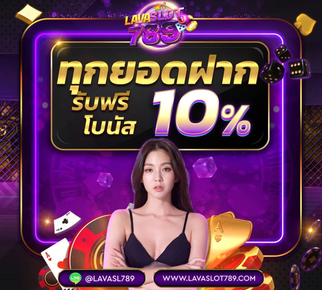 ผลบอลวันนี้ 888 เว็บพนันออนไลน์อันดับ 1 รวมทุกแมตช์เด็ดอันดับต้น