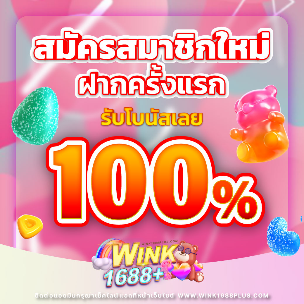 ผลบอลวันนี คาสิโนอันดับหนึ่ง เดิมพันง่าย ทุกวันจบครบในเว็บเดียว