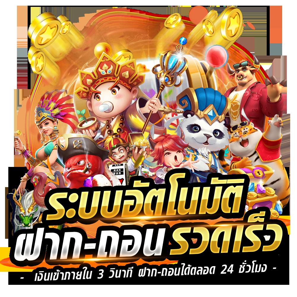 ผลบอลวันนี่ คาสิโนใหม่ล่าสุด รวมผลบอลทันใจทุกวัน