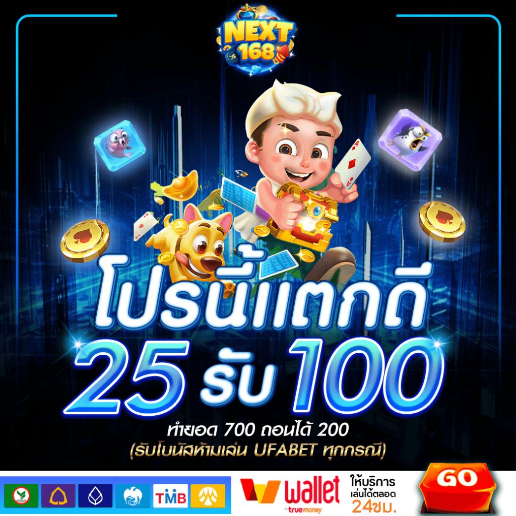 ผลบอลวันนี้ทุกลีกล่าสุด 888 แจกสูตรชนะเดิมพันครบครัน