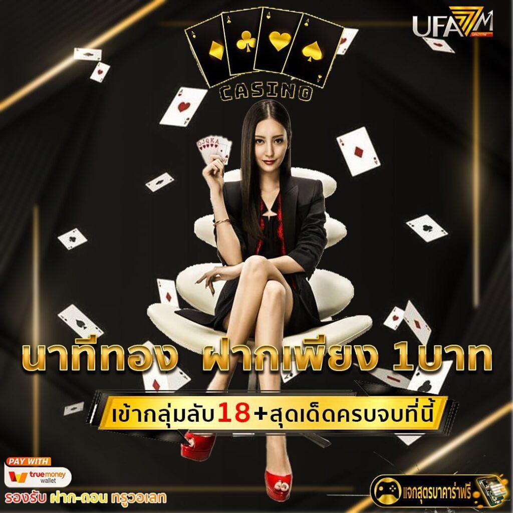 ผลบอลวันนนี้ คาสิโนออนไลน์อับเดตสดทุกแมตช์เรียลไทม์
