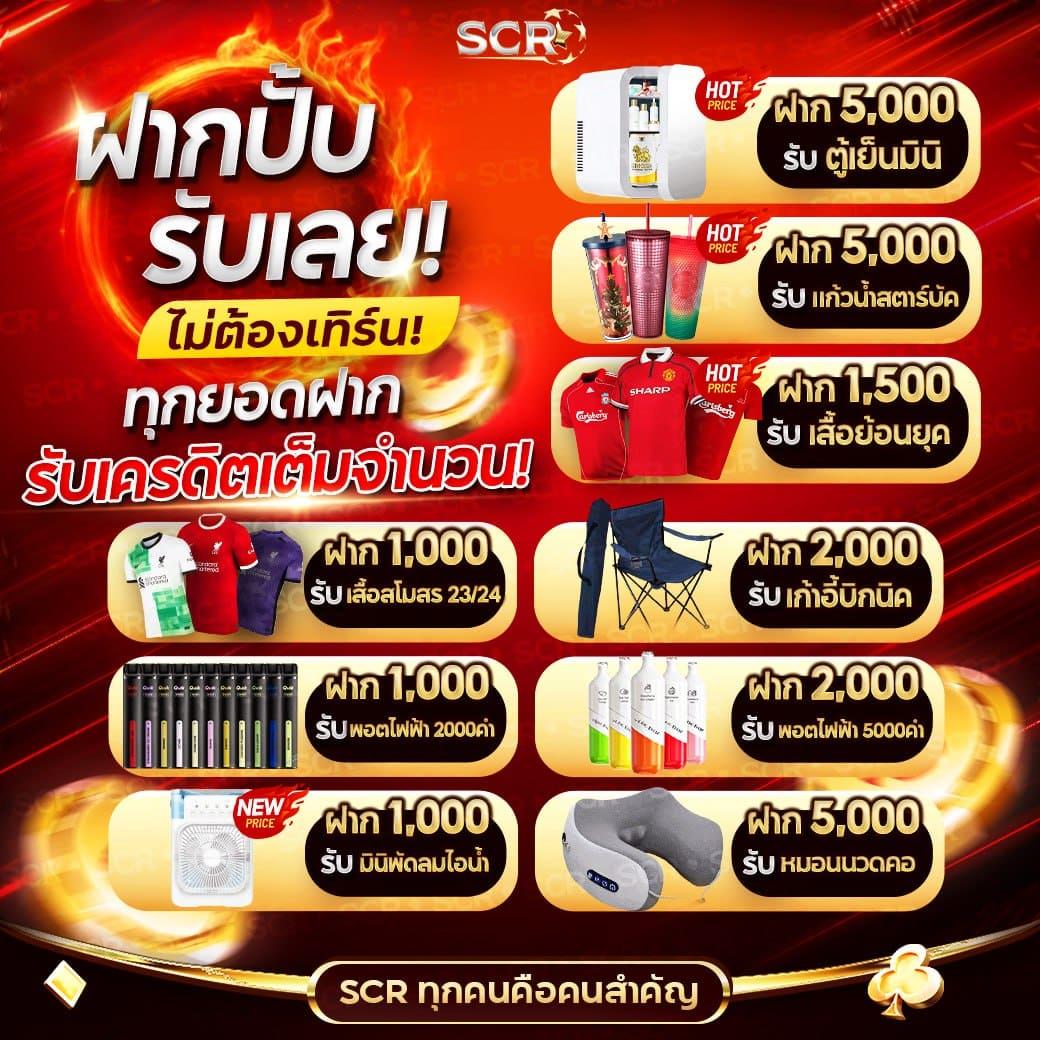 ผลบอลวีไอพี รวมเทคนิคเล่นพนันออนไลน์ฮิต 2024