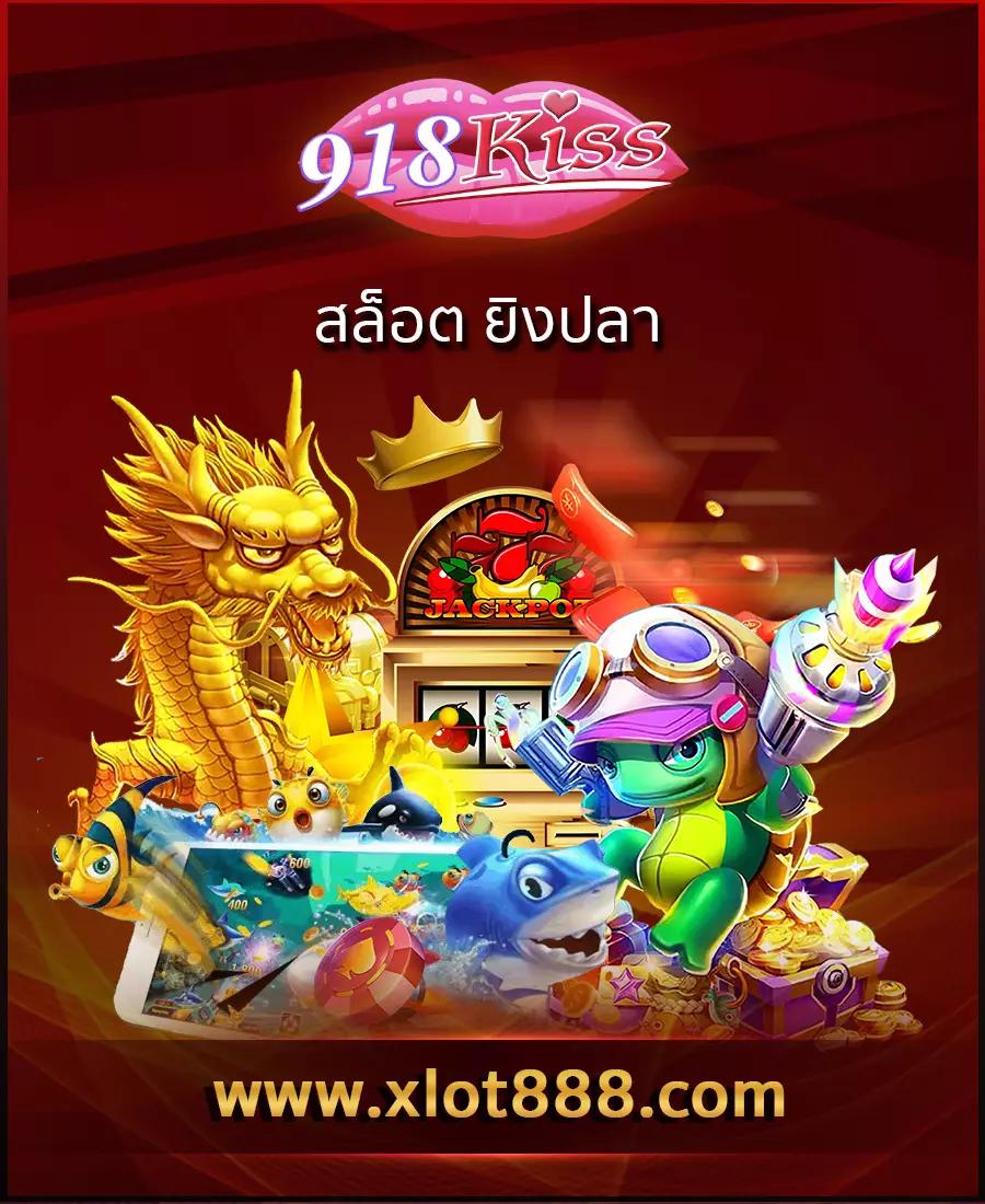 ผลบอลสด2 เว็บเดิมพันดีสุด ครบทุกลีกดัง ลุ้นมันส์ไม่มีพลาด