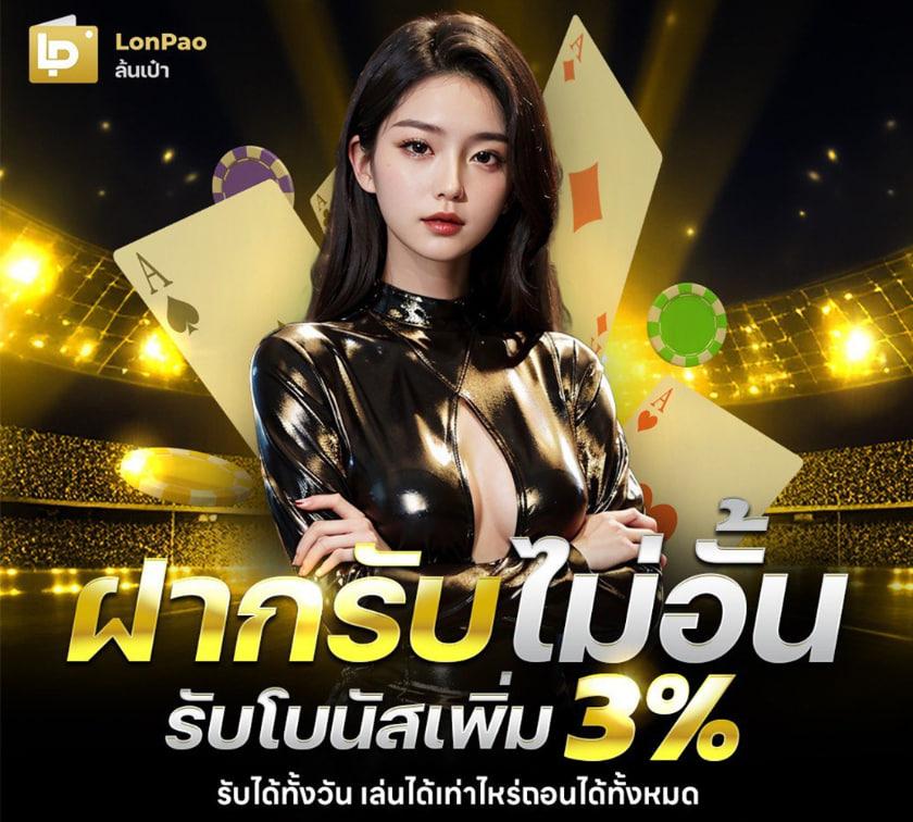 ผลบอลสด7m888 ล่าสุดวันนี้ ราคาทุกลีก ทีเด็ดแม่นยำ อัปเดตล่าสุด