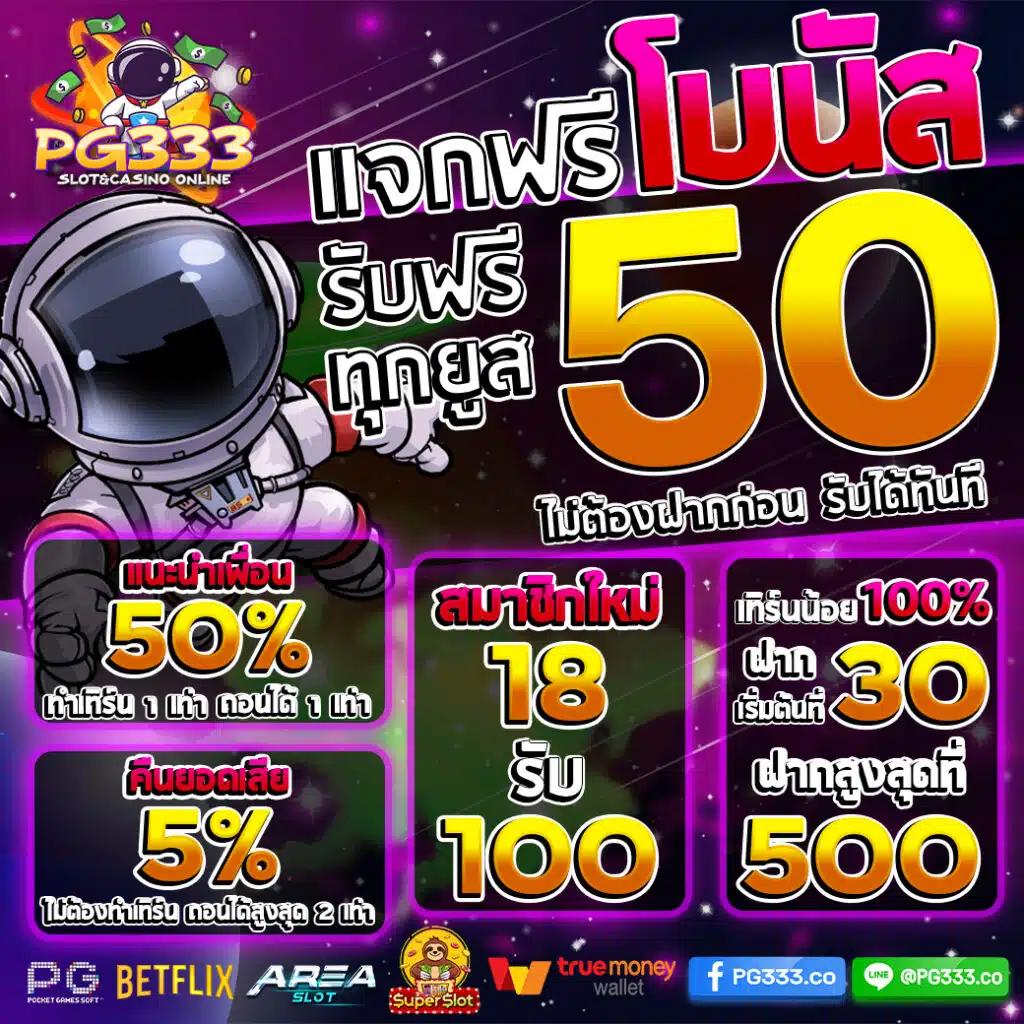 ผลบอลสด888 ราคาวันนี้ อัปเดตล่าสุด ทุกลีกดัง