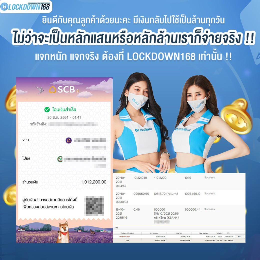 ผลบอลสด888 เว็บเดิมพันครบวงจร ดูบอลสด หวย คาสิโนฟรีเดิมพัน