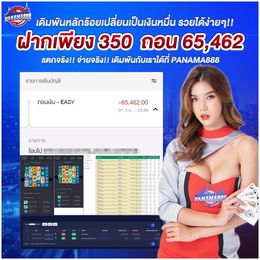 ผลบอลสด888 เว็บเดิมพันสดครบวงจรในไทย ตรงสายตาไร้พลาด