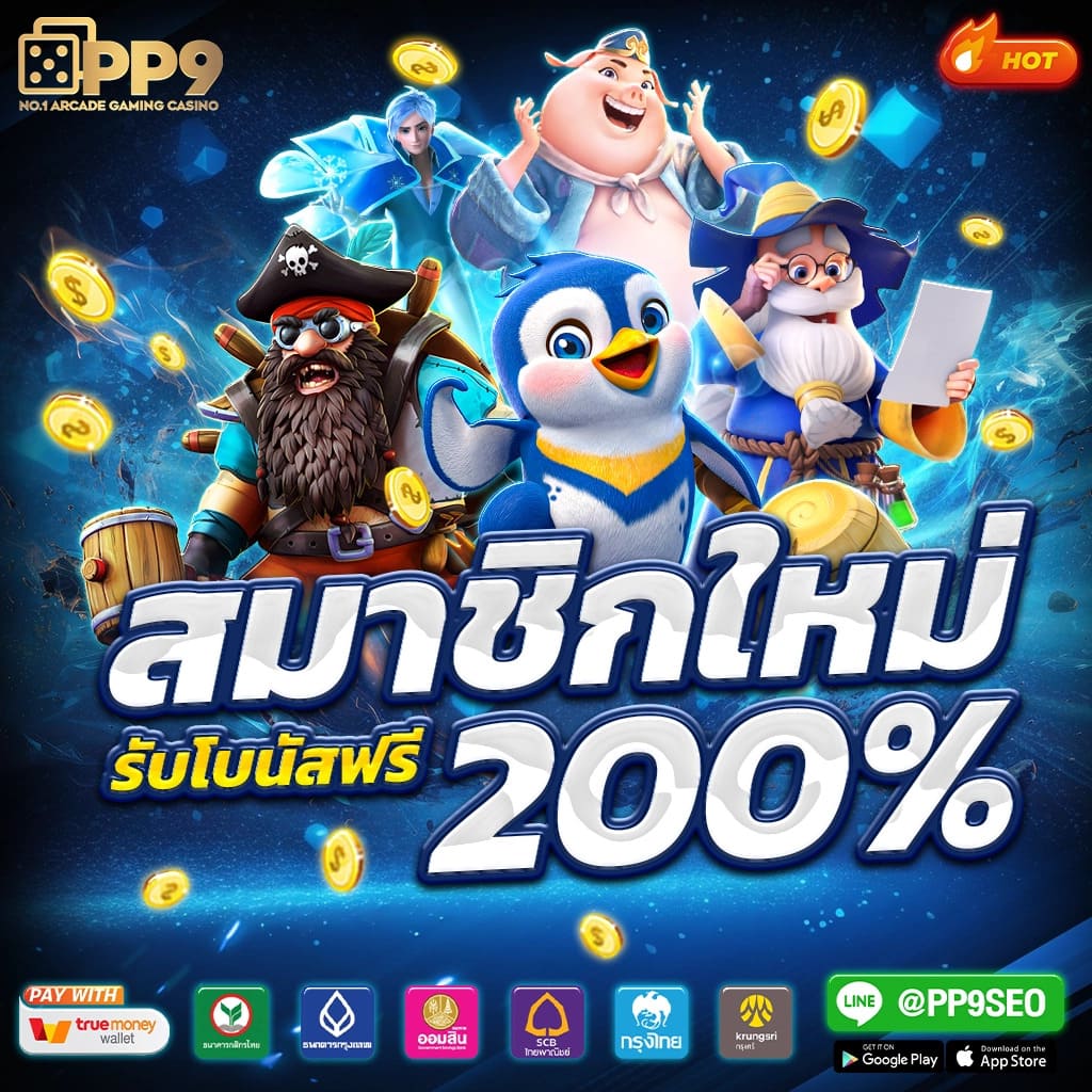ผลบอลสด888บ้านผลบอล เว็บตรง เดิมพันง่าย แจกเครดิตฟรี ไม่มีขั้นต่ำ