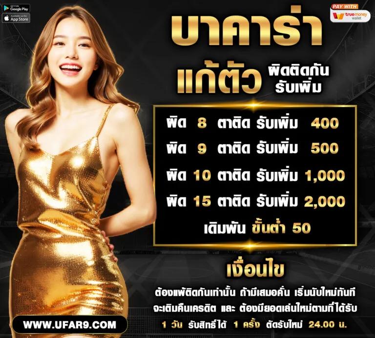 ผลบอลสด mobi แหล่งรวมสถิติและอัปเดตรายงานสด เรียลไทม์ 2024