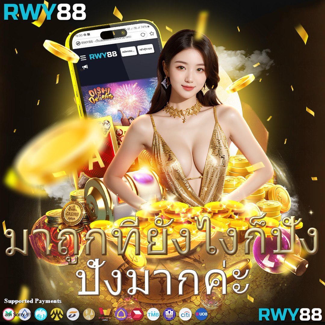 ผลบอลสด คาสิโนเชื่อถือใหม่ล่าสุด ตอบโจทย์นักสตรีมมิ่ง