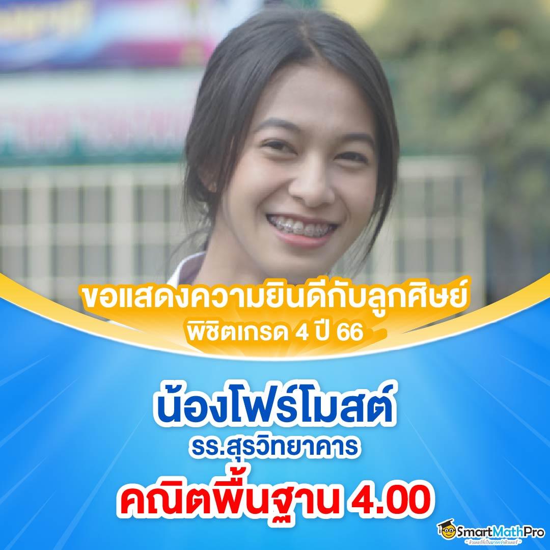 ผลบอลสดคะแนน เว็บแทงบอลออนไลน์ อันดับ 1 ฝากถอนออโต้มั่นใจ