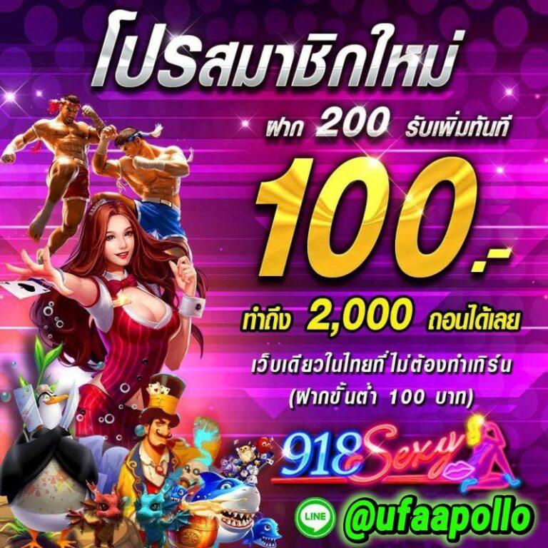 ผลบอลสดทุกลีกวันนี้ อัปเดตสด ครบทุกแมทช์ในไทย ล่าสุด