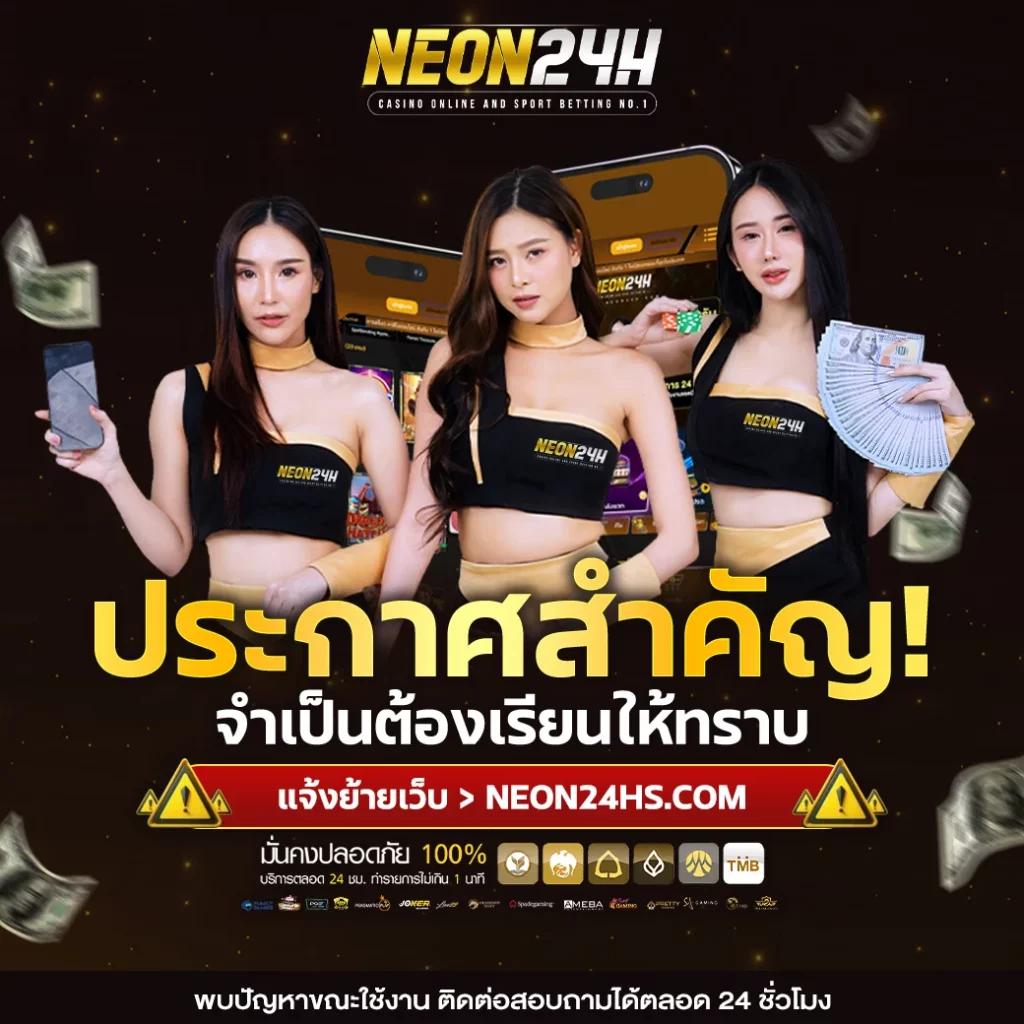 ผลบอลสดผลบอลสด ค้นหาแนวทางเดิมพันครบครันในคาสิโนออนไลน์ใหม่ล่าสุด
