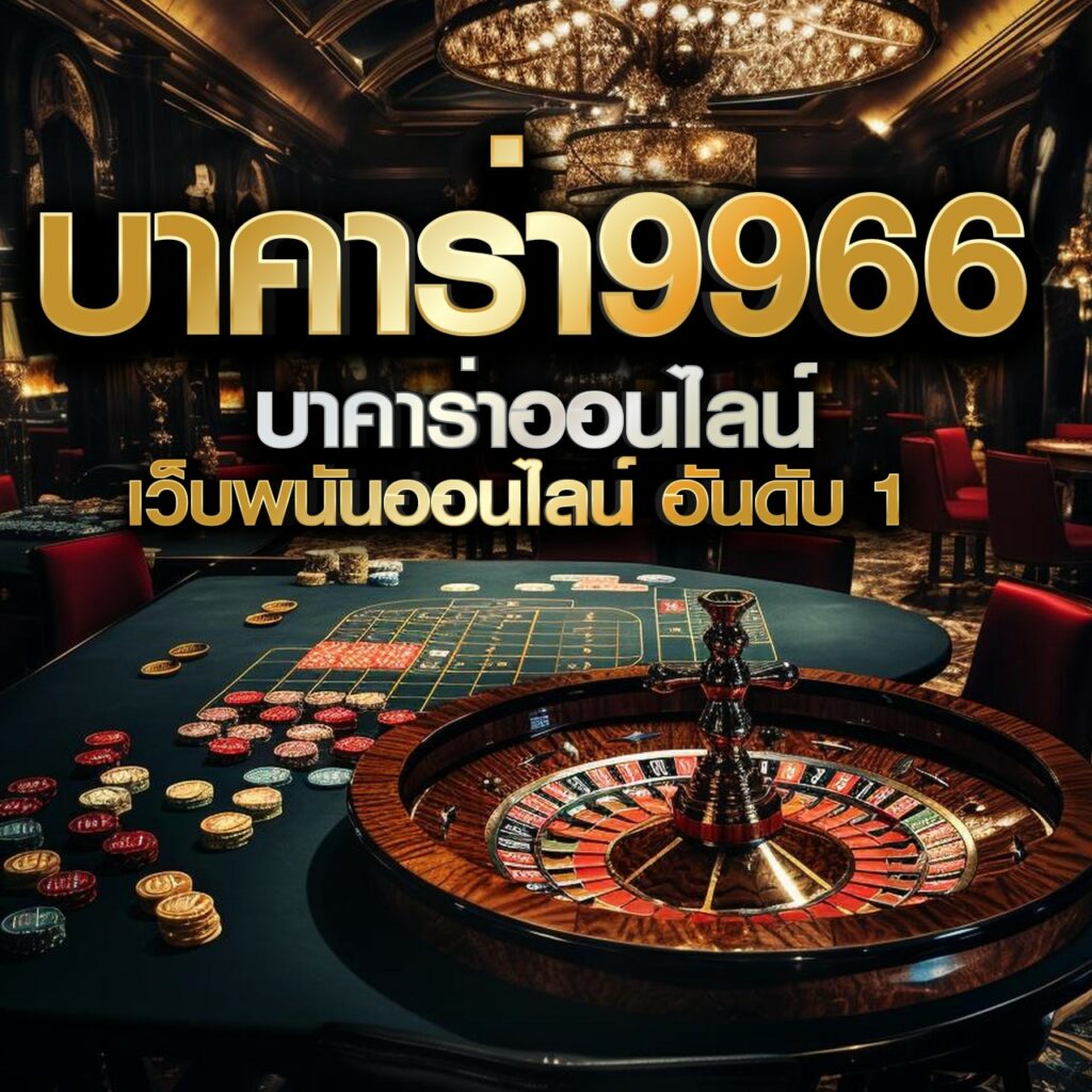 ผลบอลสดภาษาไทย thscore.co.th ลุ้นผลเร็วสุดในไทย ปี 2024