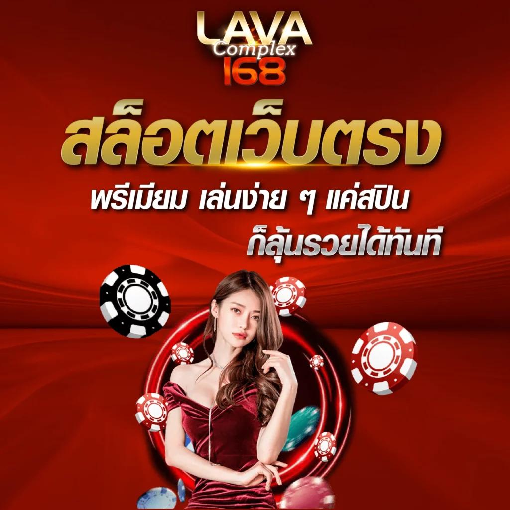  ผลบอลสดลิเวอร์พูล คาสิโนครบวงจร สมัครเลยปลอดภัยมั่งคั่ง