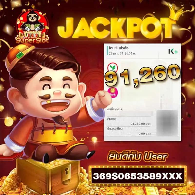 ผลบอลสดวันนี้ สด 888 เว็บเดิมพันสด ครบทุกสถิติ วิเคราะห์บอลวันนี้ ล่าสุด