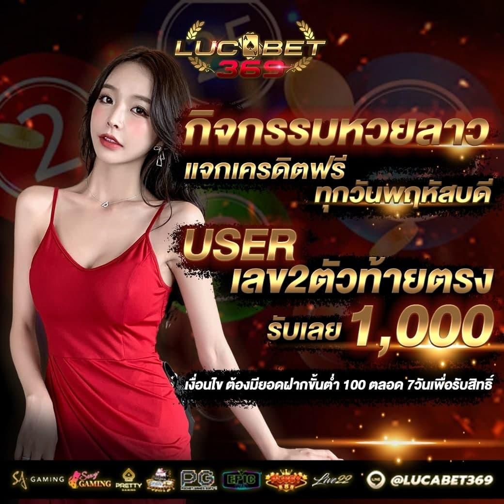 ผลบอลสำรอง2 เว็บตรงล่าสุด สมัครง่าย เล่นได้เงินจริงปลอดภัย