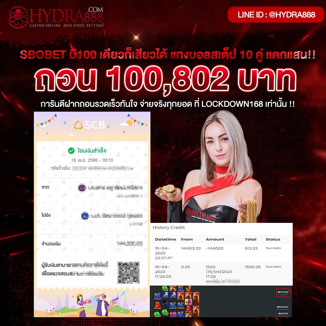 ผลบอลสำรอง5 บริการครบวงจร เลือกเล่นง่าย จ่ายเต็มมั่นใจ