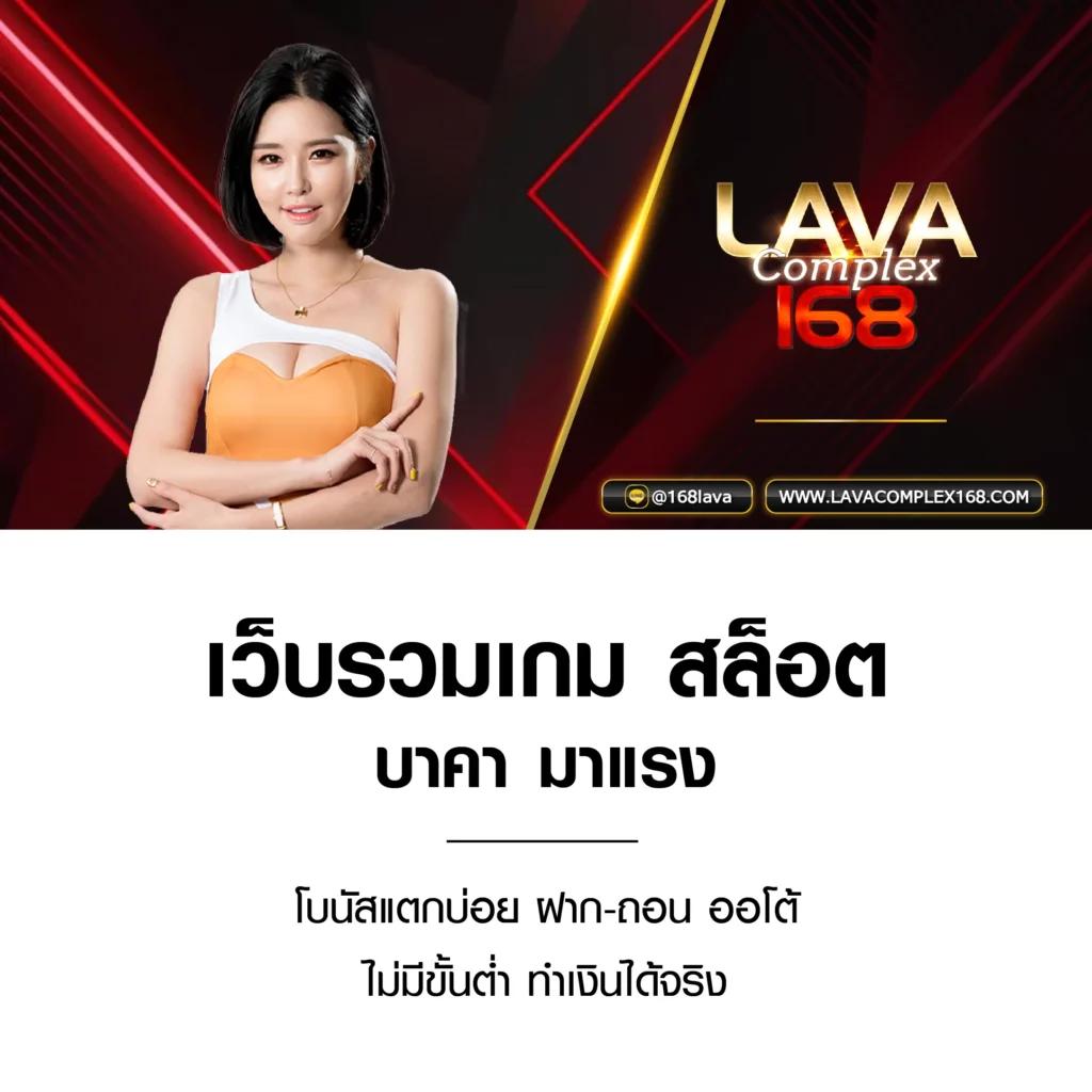 ผลบอลสำรอง5 เว็บเดิมพันครบจบในที่เดียว พร้อมเครดิตฟรีสุดคุ้ม