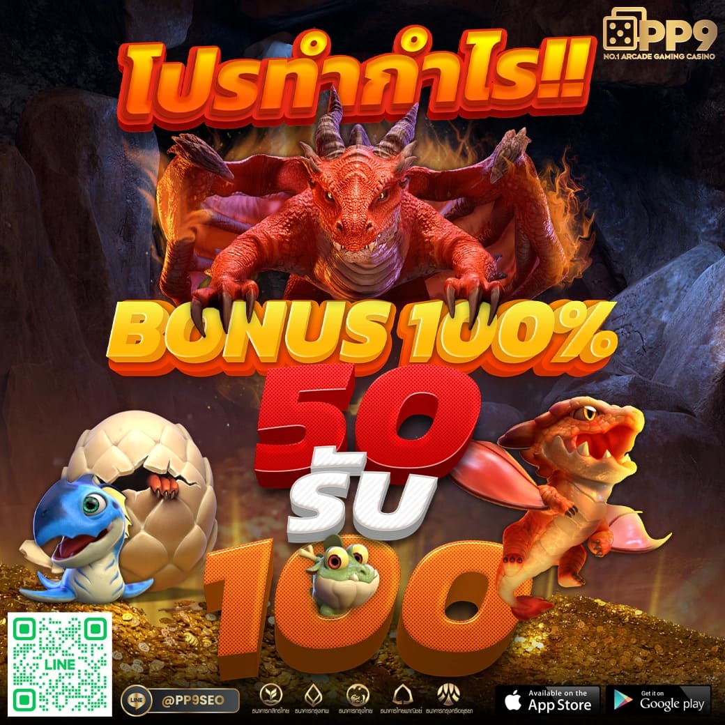 ผลบอลสำรอง 5 เว็บไซต์เดิมพันอันดับหนึ่งในไทย เล่นง่าย จ่ายจริง