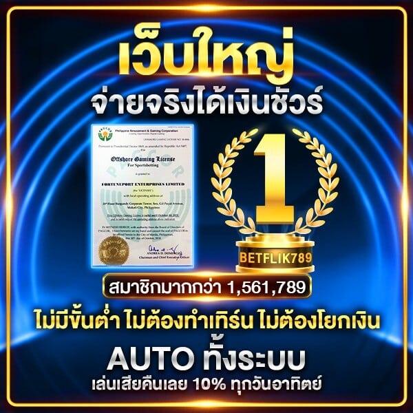 ผลบอลสำรอง เว็บเดิมพันสด ครบทุกลีกอันดับหนึ่งในไทย