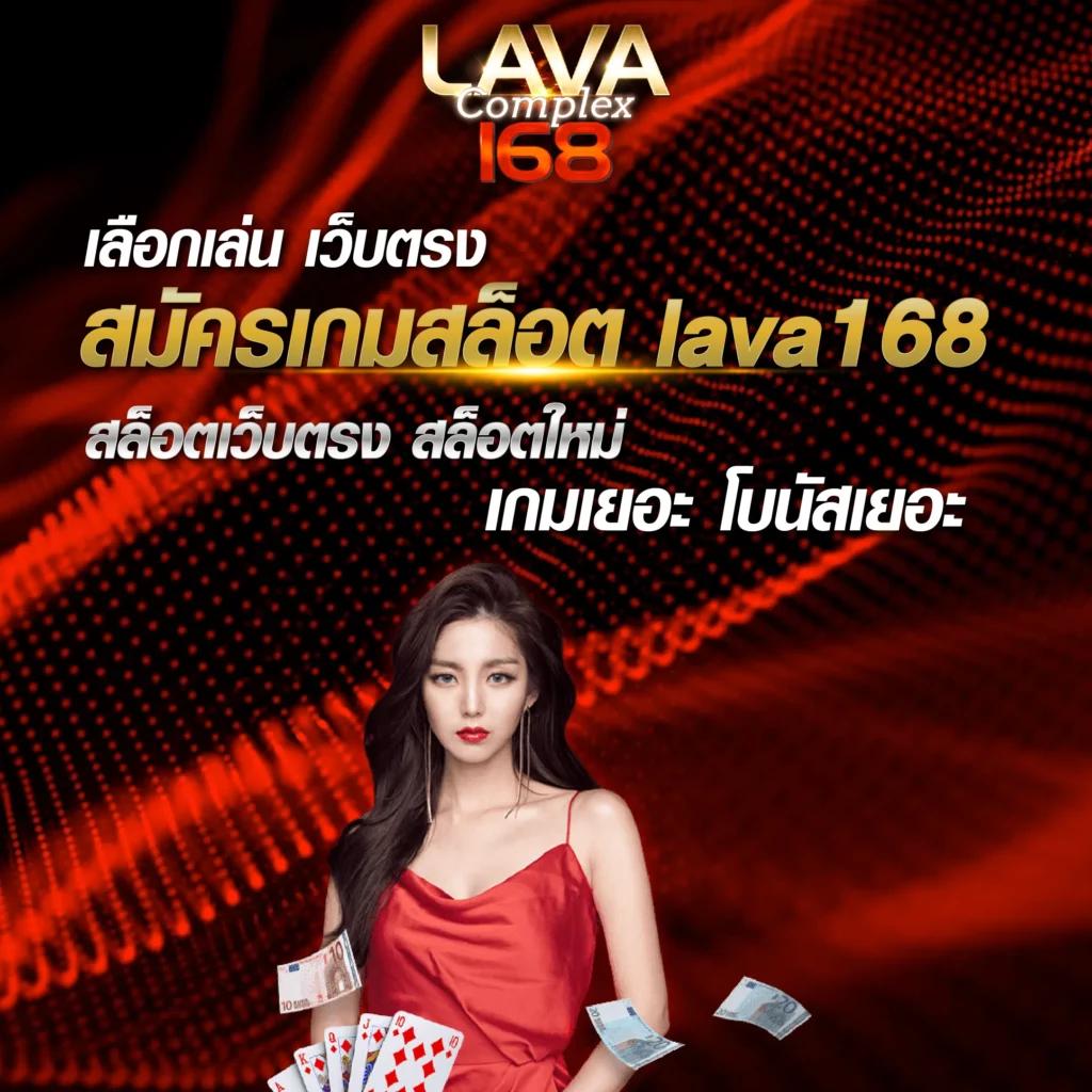 ผลบอลสเ คาสิโนออนไลน์อันดับหนึ่ง พร้อมโปรเด็ดโดนใจปี 2024