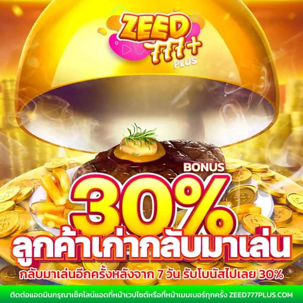 ผลบอลเชลซีล่าสุด ครบทุกแมตซ์ อัปเดตเร็วแรงในไทย