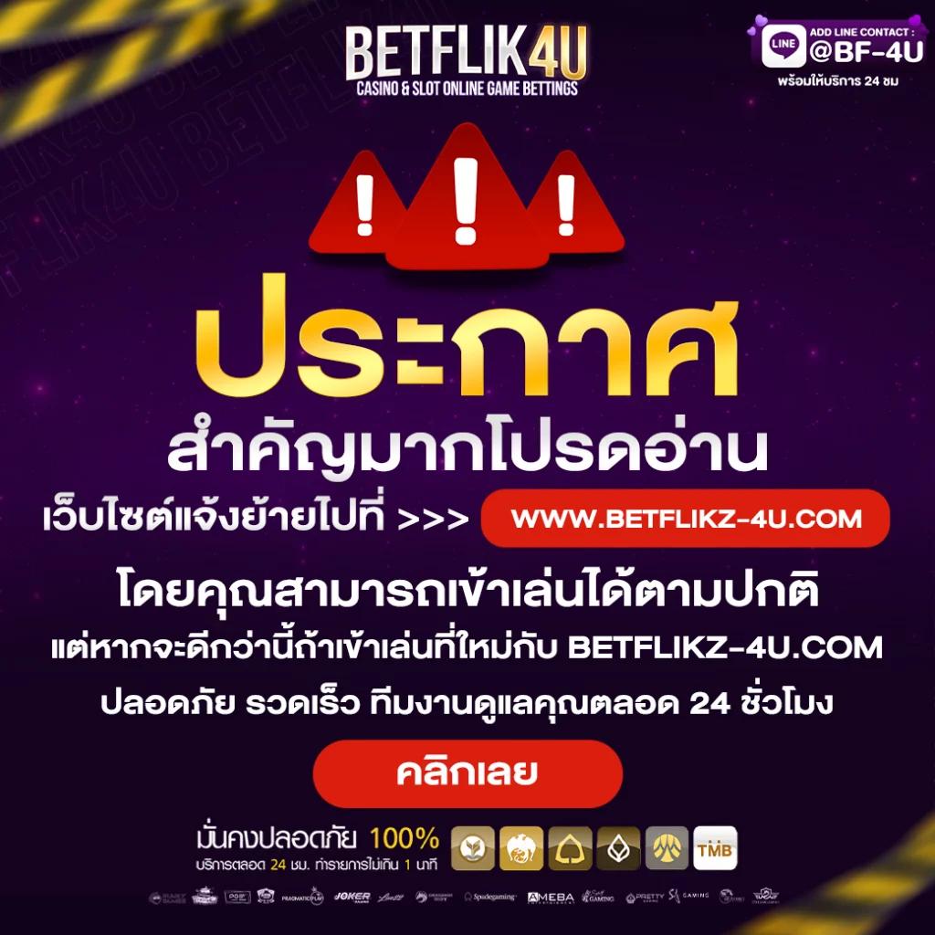 ผลบอลเดอะสกอ เว็บตรง รวมเกมคาสิโนออนไลน์สุดยอดในไทย