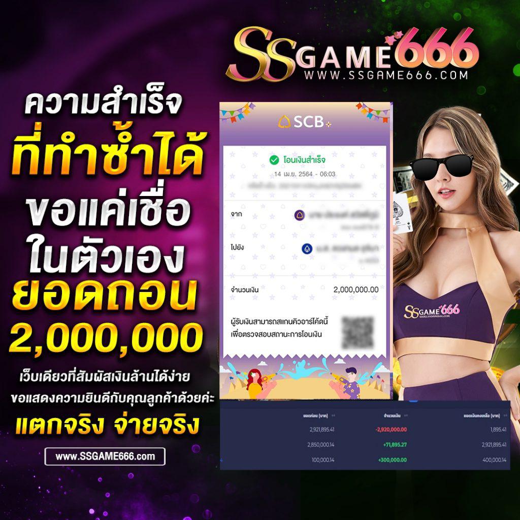 ผลบอลเมื่อ คืน เว็บเดิมพันออนไลน์ที่ดีที่สุดในไทย สมัครง่ายจ่ายเร็ว