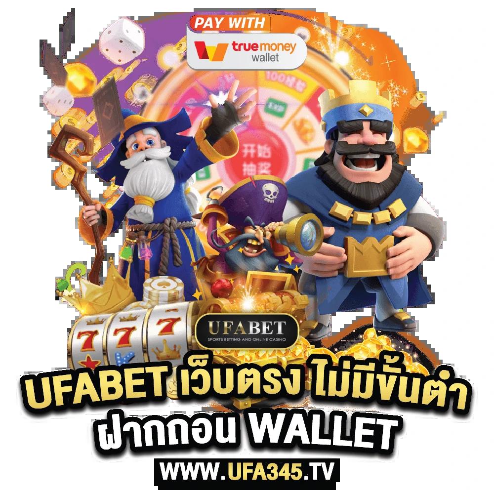 ผลบอลเมื่อคืน888 อัปเดตผลทันใจ พร้อมวิเคราะห์แม่นยำในทุกคู่