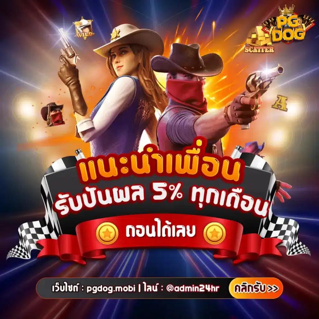 ผลบอลเมื่อคืน นี้ ทุกลีก 888 วิเคราะห์ผลสด ครบทุกแมตช์บนเว็บคุณภาพ