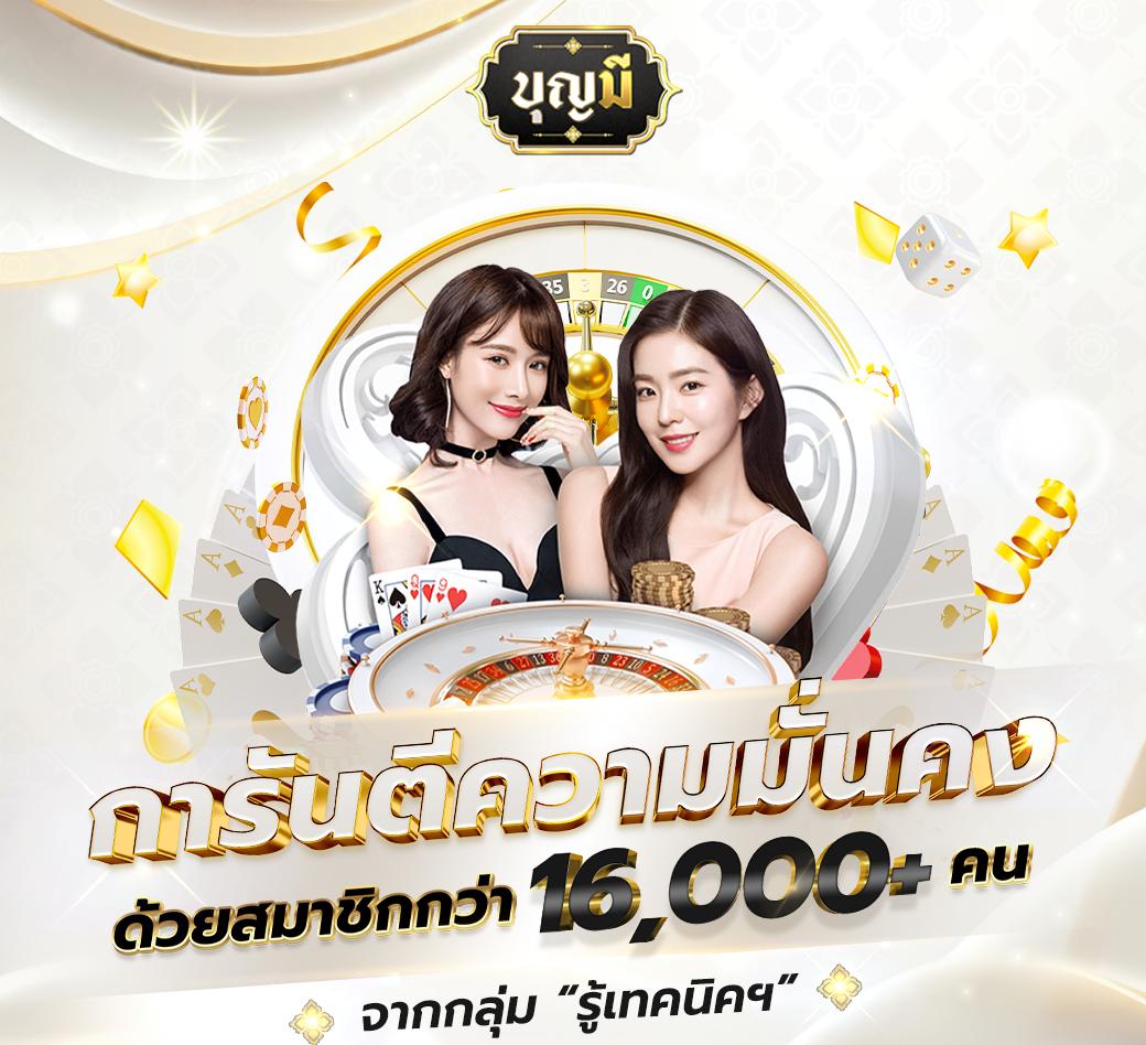 ผลบอลเมื่อคืน บ้านผลบอล ครบทุกแมตช์ วิเคราะห์บอลแม่นยำ ติดตามผลทันใจ