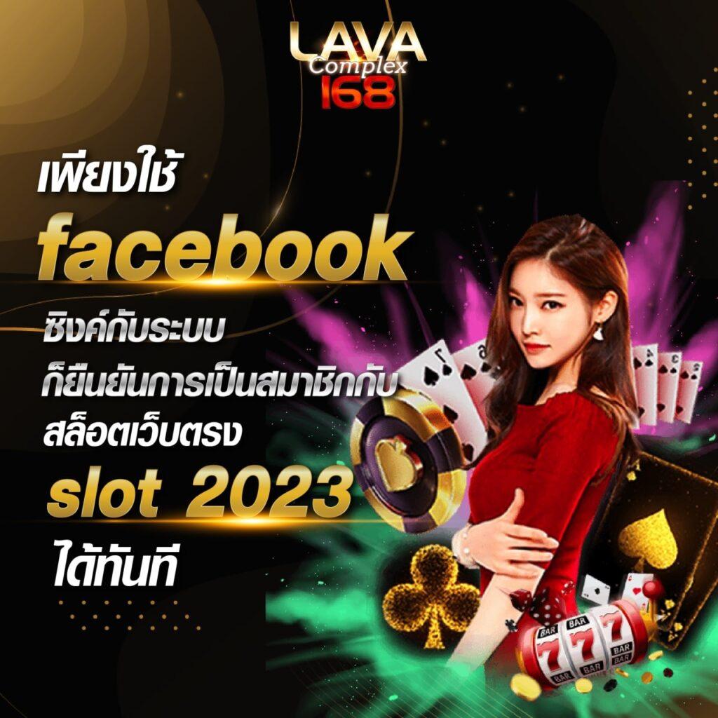 ผลบอลเมื่อคืนนี้ ทุกลีก 888 เว็บเดิมพันทันสมัย อัปเดตแบบเรียลไทม์