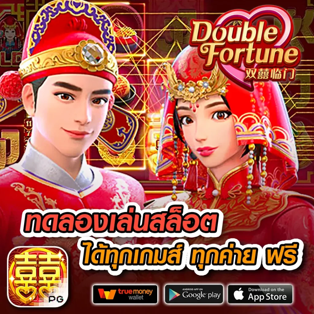 ผลบอลเมื่อคืนนี้ทุกลีกล่าสุด วิเคราะห์สกอร์สดในเว็บตรง