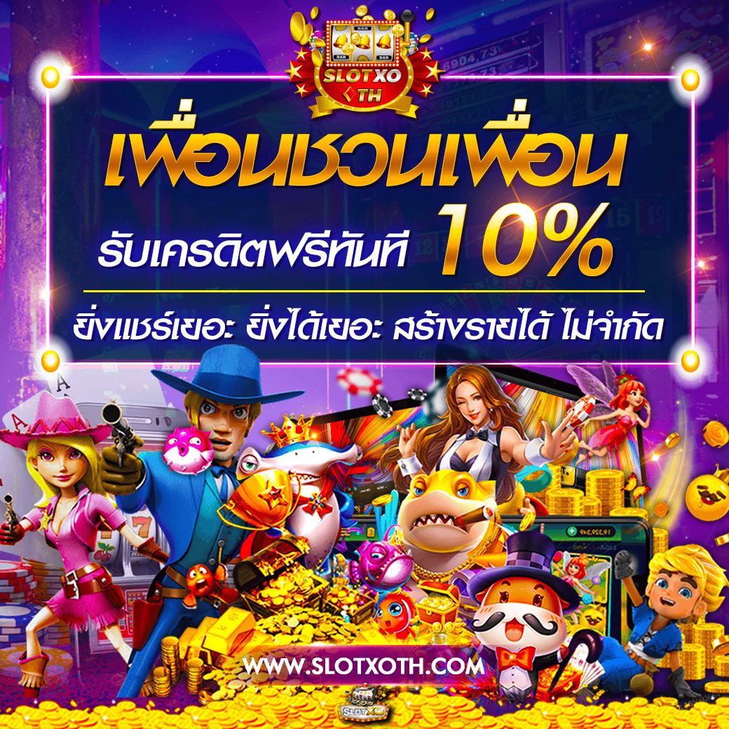 ผลบอลเมื่อคืนแมนยู วิเคราะห์ผลแบบแม่นยำ ด้วยเทคโนโลยีทันสมัย