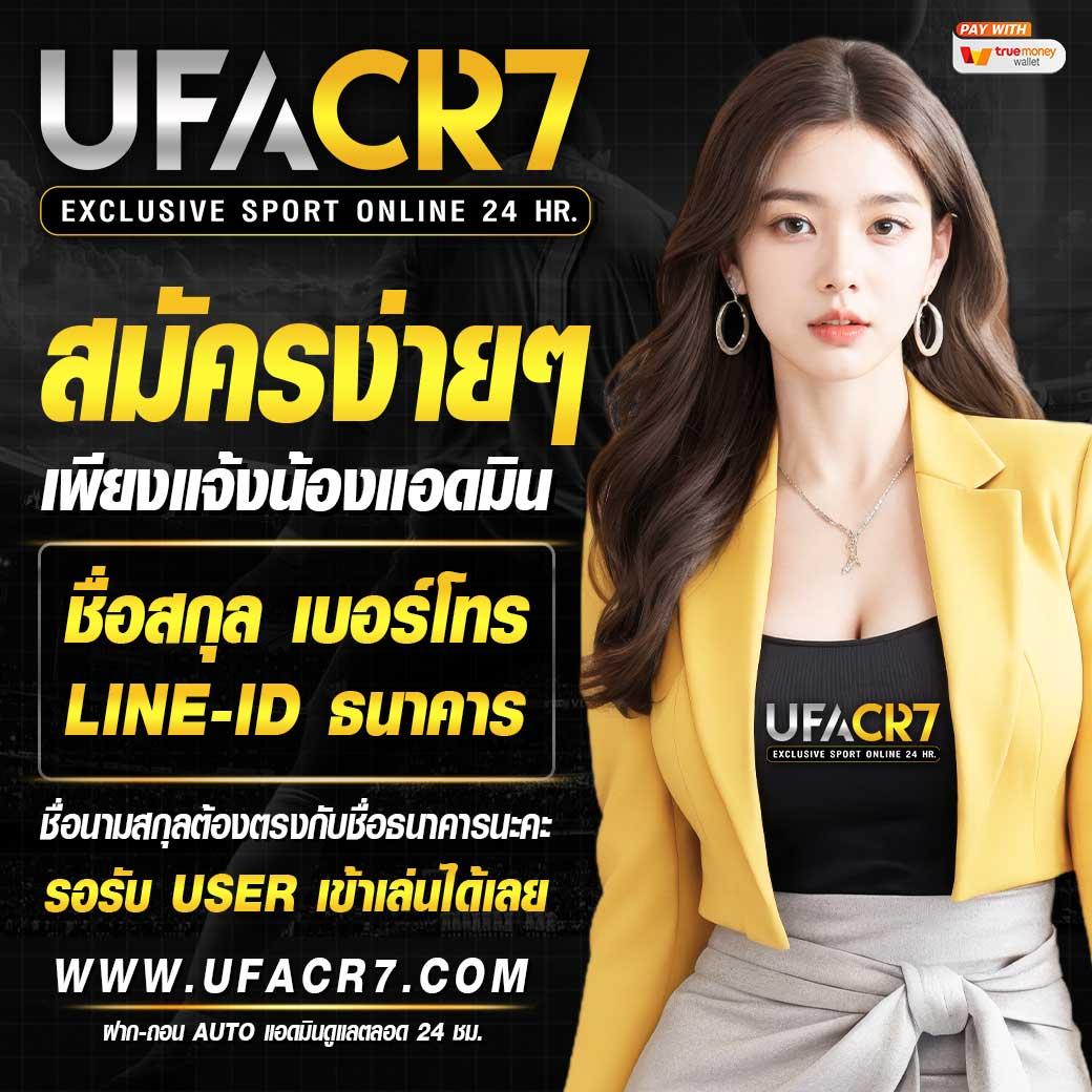 ผลบอลเมื่อวาน คาสิโนเว็บตรง แจกโปรโมชั่นทันใจ เริ่มต้นเดิมพันง่าย