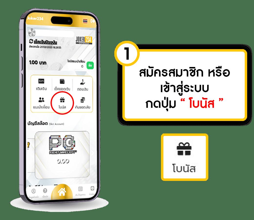 ผลบอลและราคาสด ครบทุกแมตช์ในเว็บเดียวอันดับหนึ่ง