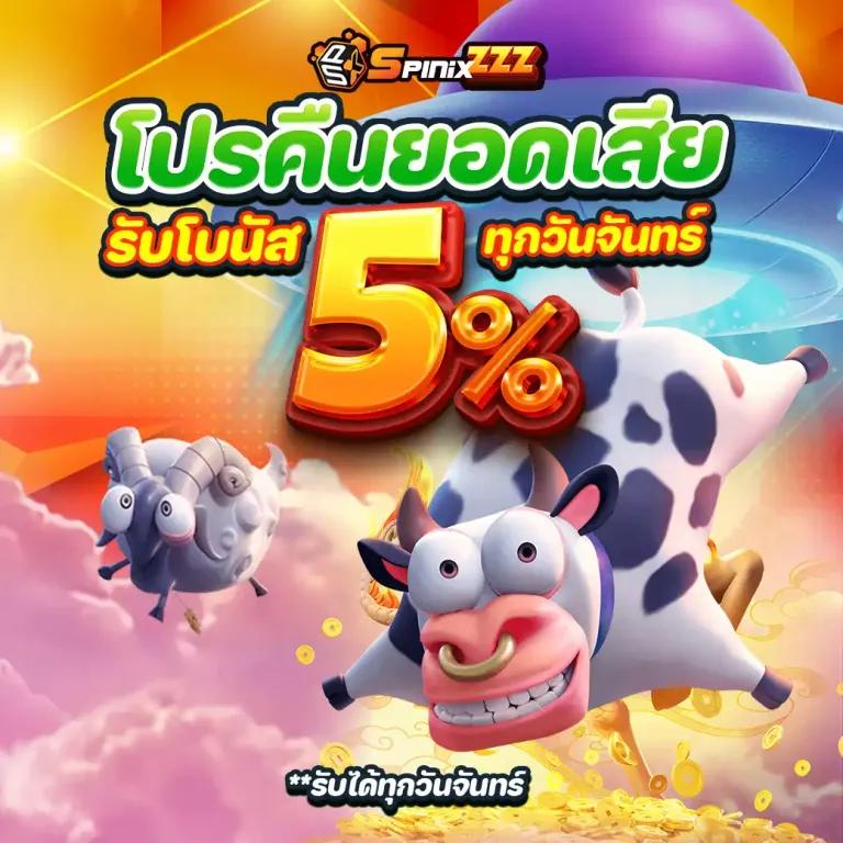 ผลบอลโมบิ เว็บตรง เว็บใหม่ มาตรฐานสูง ตอบโจทย์ทุกการเดิมพัน