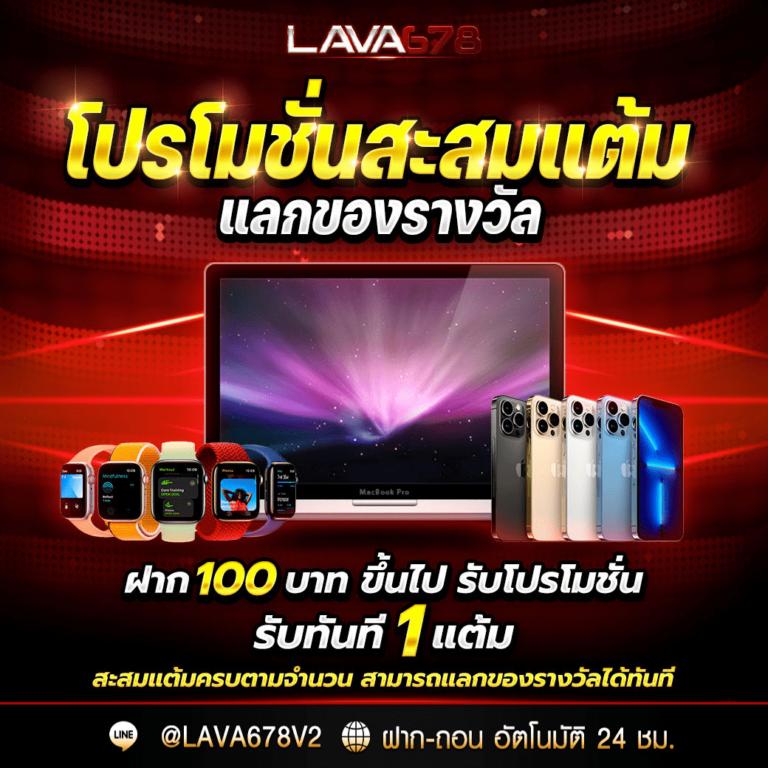 ผลบอลไทยสกอ เว็บเล่นพนันครบวงจร ระบบทันสมัย จ่ายจริง