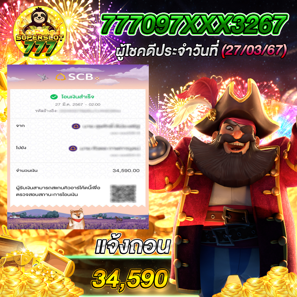 ผลบอลไทยสกอร์ เว็บตรงเดิมพันอันดับ 1 สนุกได้เต็มที่ตลอด 24 ชม