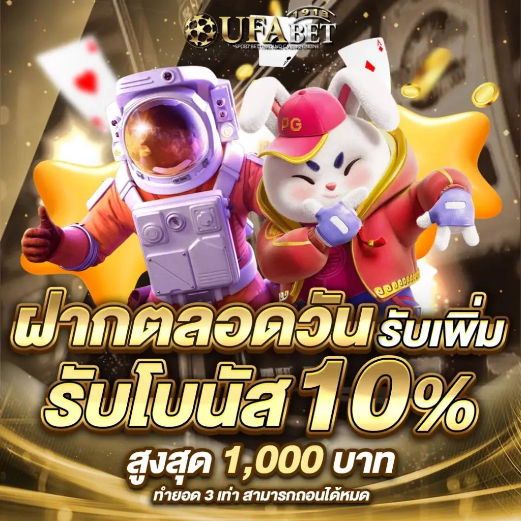 ผลบอลไทยสด Thscore VIP อัปเดตล่าสุด ราคาดีที่สุดในไทย