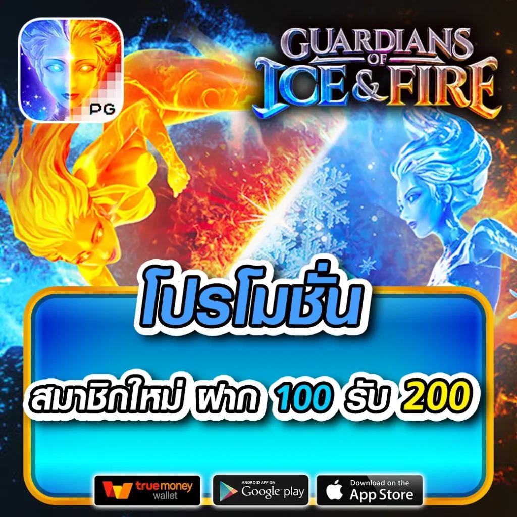 ผลบ้านบอล 888 เว็บแทงบอลอันดับหนึ่ง ครบเครื่องเรื่องเดิมพันออนไลน์