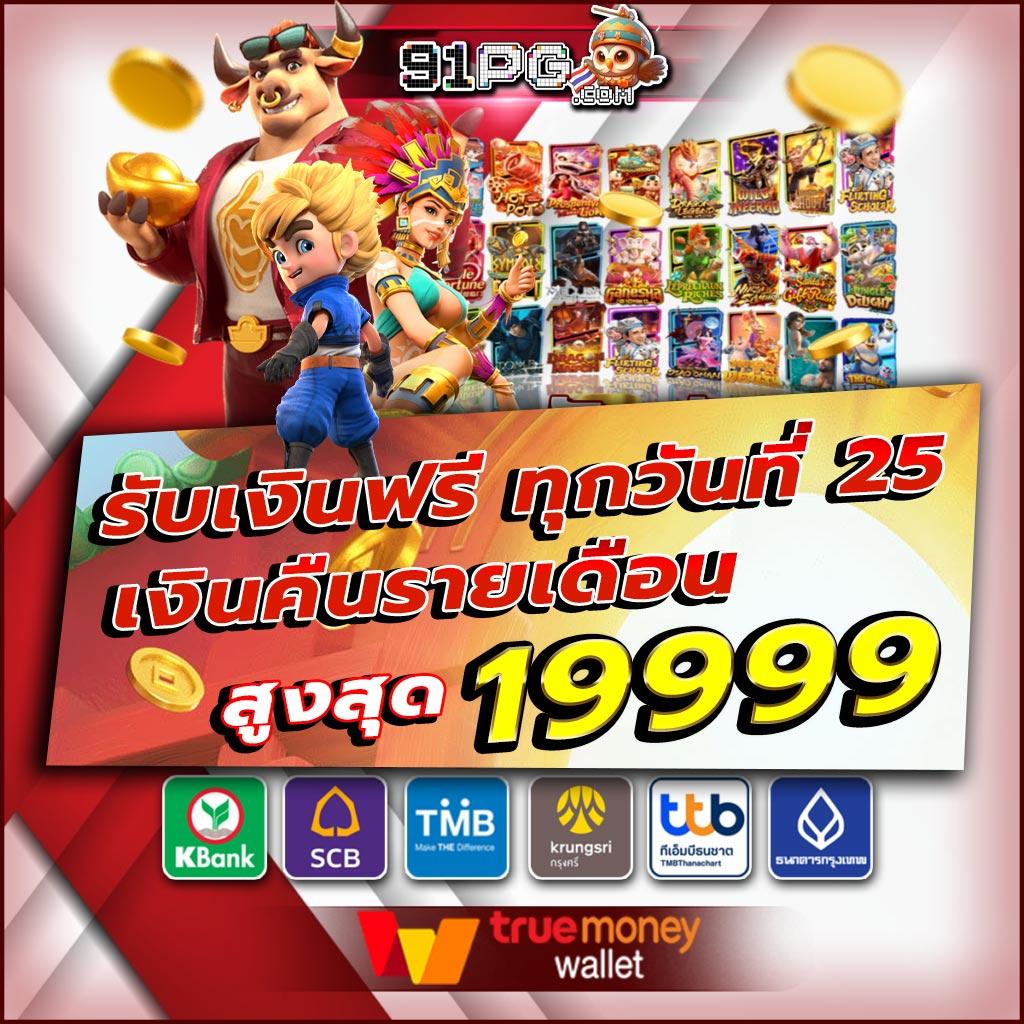 ผลบ้านบอล เว็บดูบอลสดและสถิติบอลล่าสุด ปลอดภัยมั่นใจ