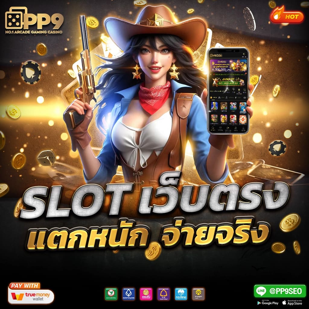 ผลบาส7m คาสิโนครบวงจร เดิมพันง่ายพร้อมโบนัสสุดคุ้ม
