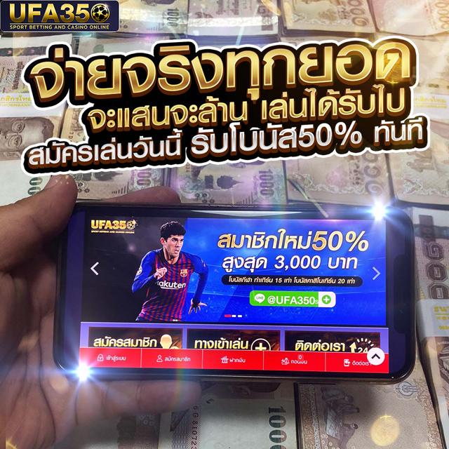 ผลบาสสด7m เว็บตรงอันดับ 1 พร้อมเทคนิคชั้นนำในวงการคาสิโนออนไลน์