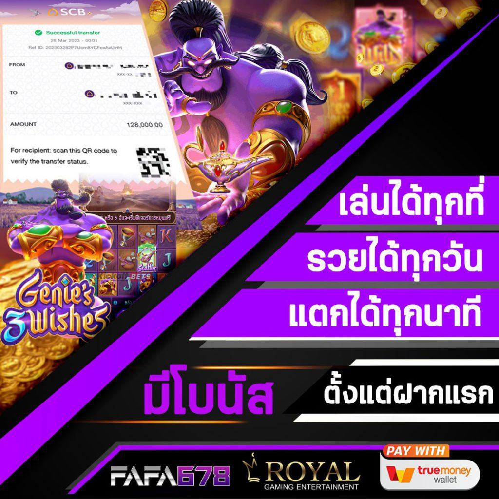 ผลบาสสด thscore คอมมิชชั่นสูง เดิมพันง่ายผ่านเว็บไทยล่าสุด